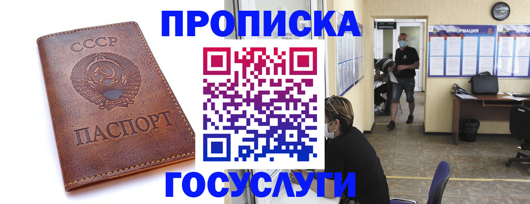 форма 3 в Полысаево